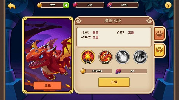 放置奇兵官方最新版