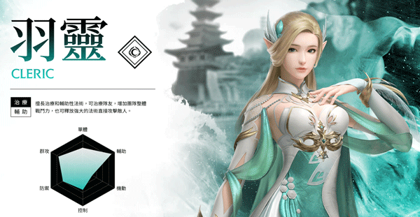 完美世界手游官方最新版