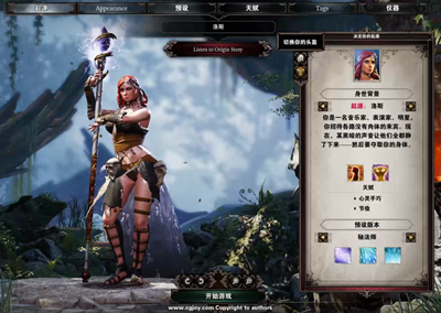 神界原罪2职业强度排行有哪些-神界原罪2职业强度排行介绍