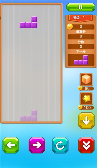 乐游方块消除最新版