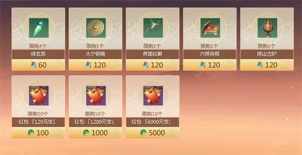 剑侠世界3官方最新版