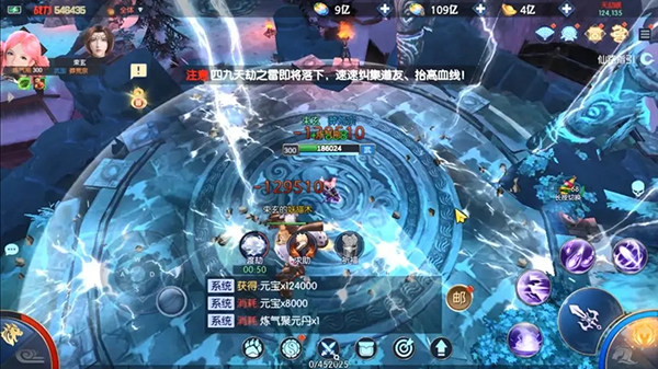 穿越那仙界手游