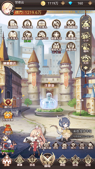 战场女神官方版