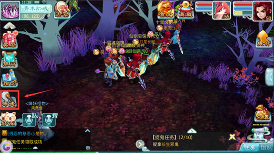 仙剑奇侠传3D回合手游