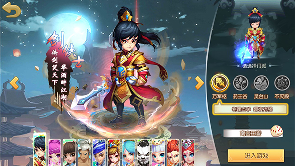 仙灵世界手游最新版