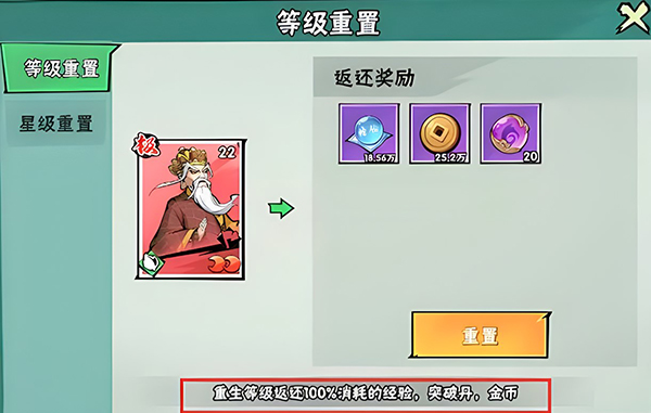 武侠大明星手游