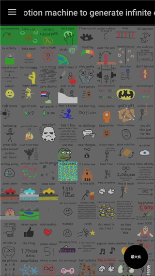 反物质维度手机版