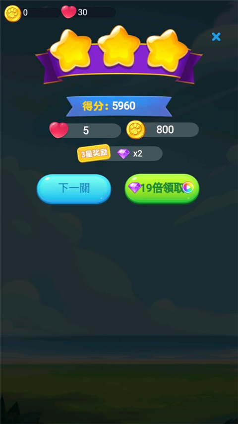 萌宠消消乐最新版本