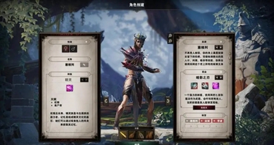 神界原罪2职业强度排行有哪些-神界原罪2职业强度排行介绍