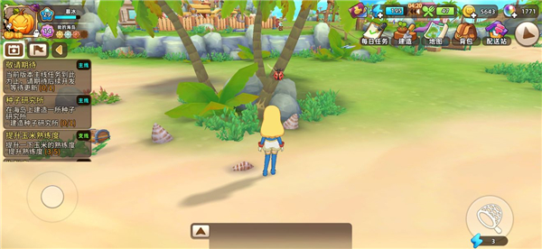 悠长假期蟋蟀在哪-悠长假期蟋蟀位置介绍