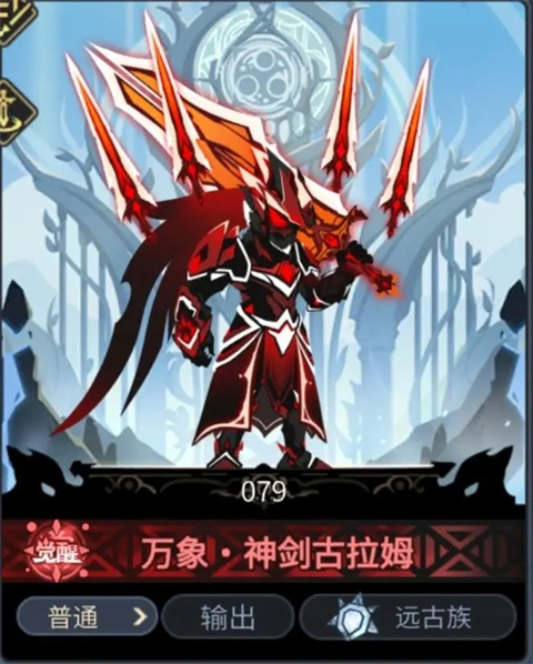 超进化物语2官方版