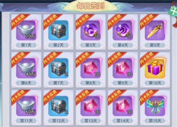 蛮荒神兵诀0.1折版