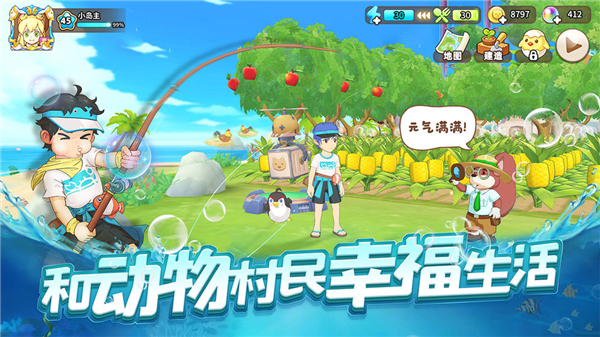 悠长假期捕虫网怎么用-悠长假期捕虫网使用方法介绍