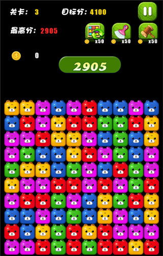 方块消除达人官方版