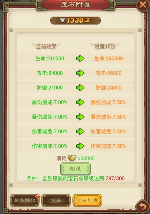 三分天下官方版