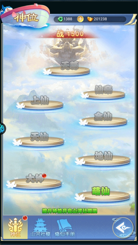 请问你为啥这么厉害官方版