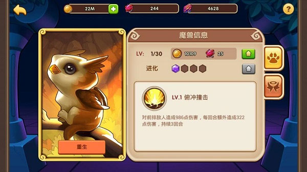 放置奇兵官方最新版