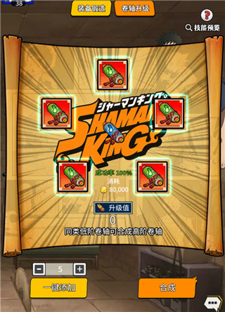 明日领主官方正版