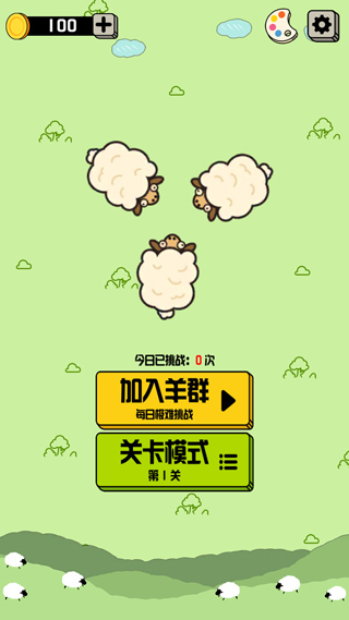 禅之消方块游戏最新版