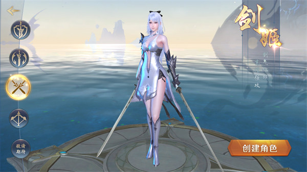 绝世仙王手游官方最新版