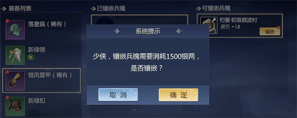 剑侠世界3官方最新版