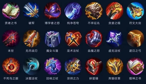 王者荣耀s36装备调整-王者荣耀s36装备改动有哪些