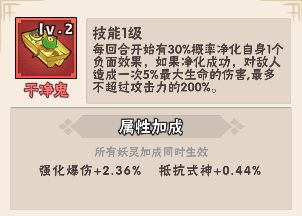 忍者时刻官方版