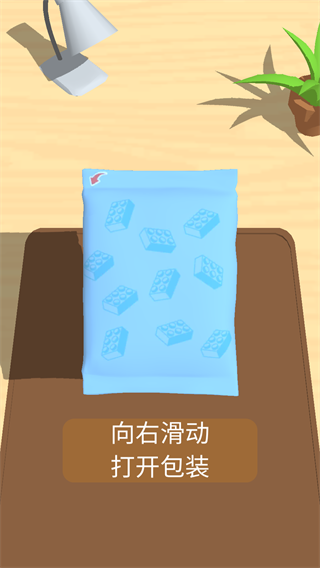 积木派对官方最新版