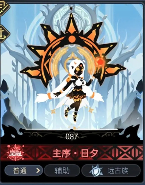 超进化物语2官方版