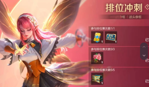 王者荣耀s36赛季什么时候开始-王者荣耀s36赛季开始时间