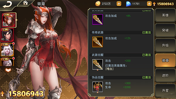 女神联盟2最新版