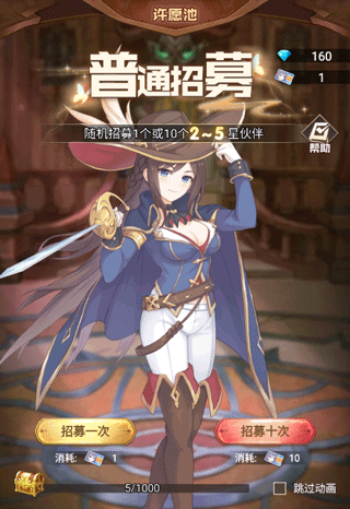 战场女神官方版