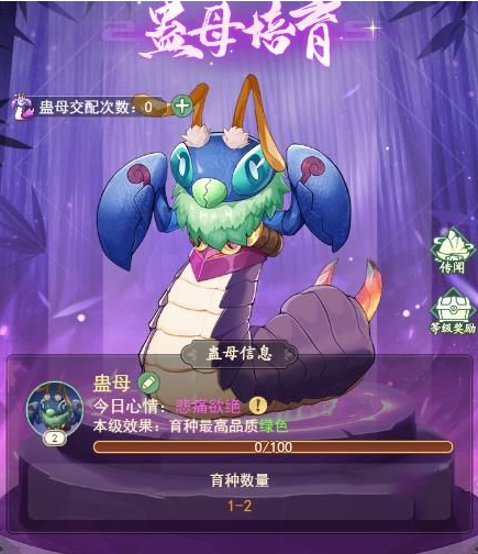 仙剑奇侠传新的开始华为版