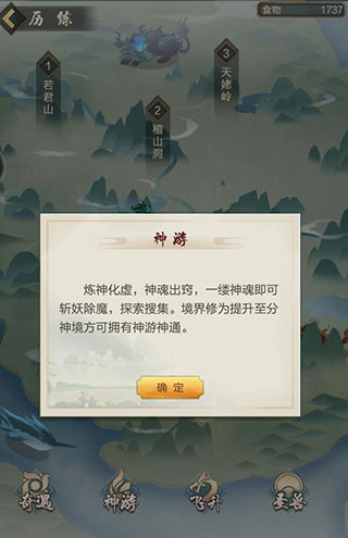 太古仙尊折扣版