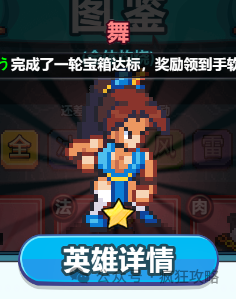 疯狂像素城手游