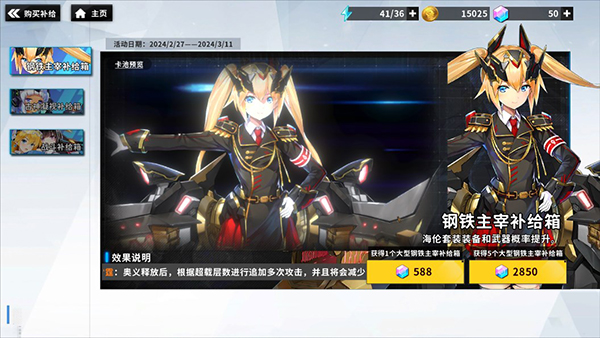 战场英雄物语手游