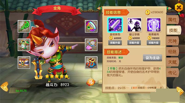 少年悟空传官方版