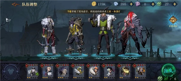 旧日传说官方正版