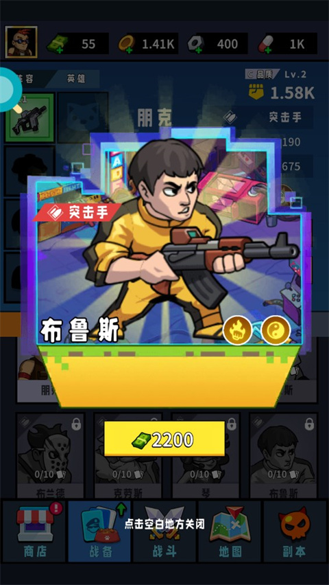 点我狙击官方版