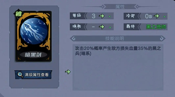 凛冬部落手游官方版
