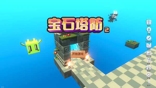 宝石塔防2最新版本