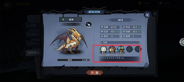 凛冬部落手游官方版