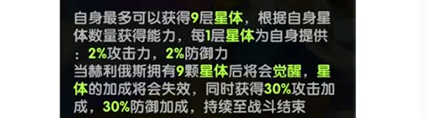 英雄与城堡手游