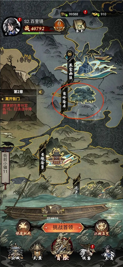 仗剑封魔官方版