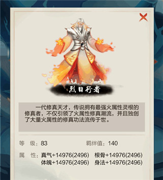 太古仙尊百度版