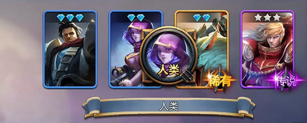 英雄万岁官方正版