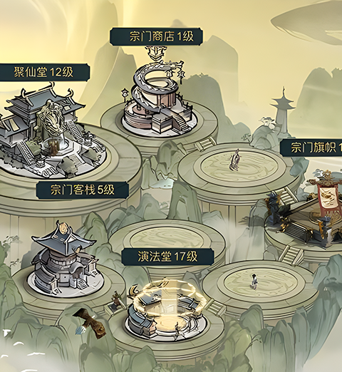 公元手游官方版