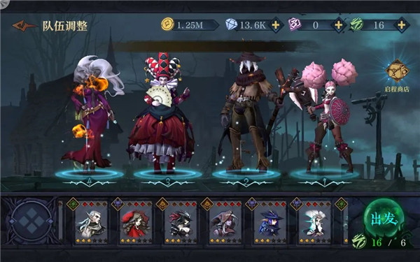 旧日传说官方正版