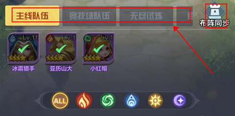 召唤师纷争手游