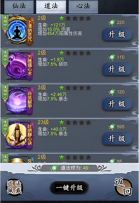 公元手游官方版